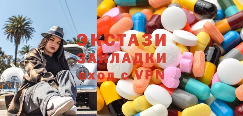 ЭКСТАЗИ 300 mg  Кировград 